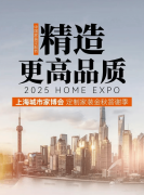 沉建了业从取家拆