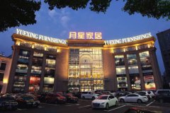 以人道化、互身心