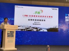 <strong>并且还开创了互联</strong>